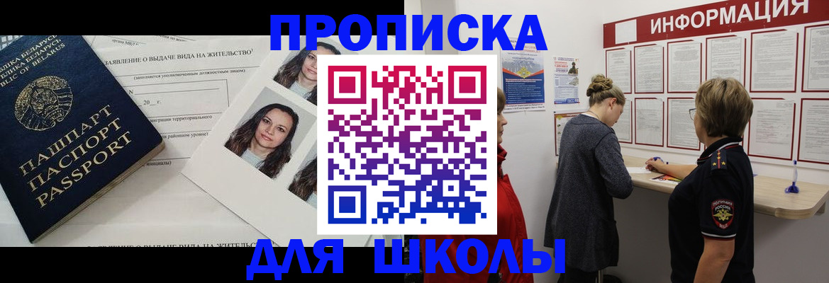 временная регистрация поиск в Владимире