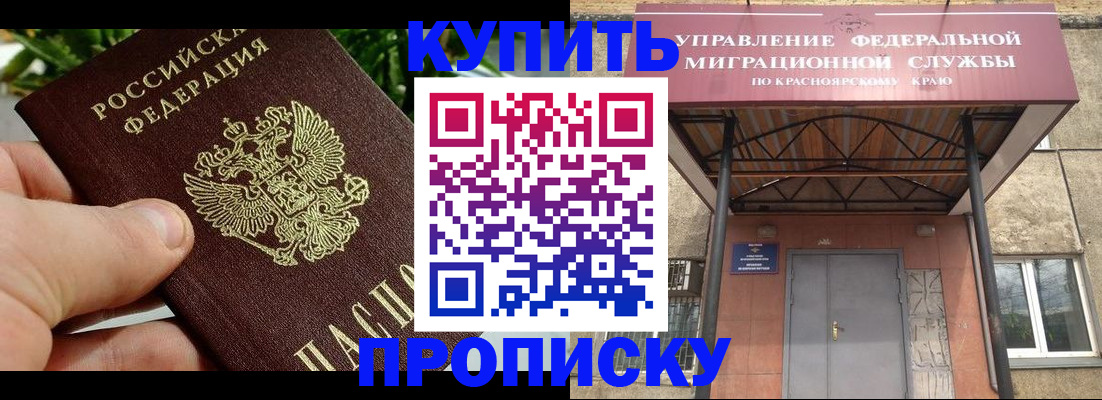 временная регистрация в Владимире